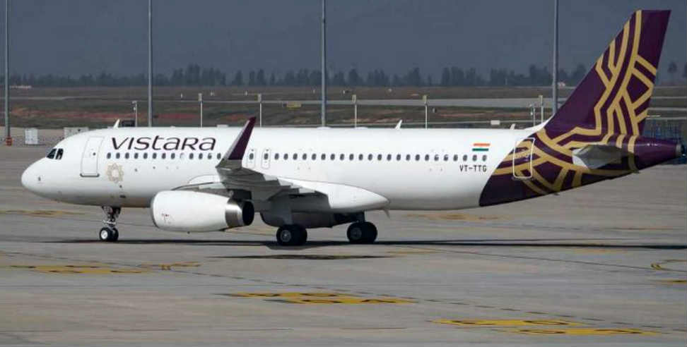 Vistara flight booking: Vistara will also fly from Dehradun booking started
