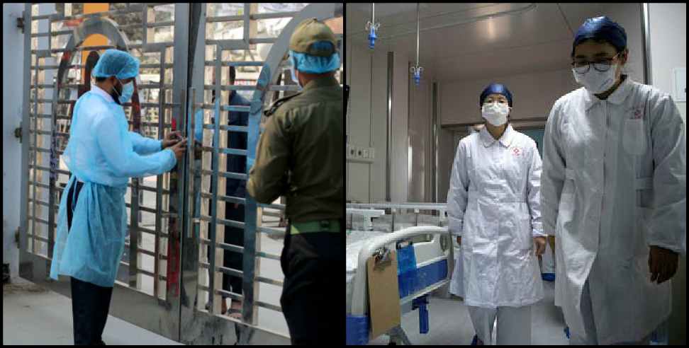 Uttarakhand Quarantine Rules: 7 days quarantine rule may end in Uttarakhand