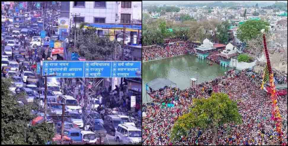 Dehradun jhanda mela traffic plan 12 march: Dehradun jhanda mela traffic plan 12 march