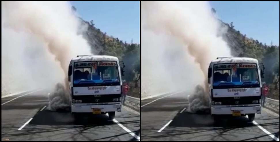 Rishikesh Chamba Highway Bus: Bus caught on Rishikesh Chamba highway