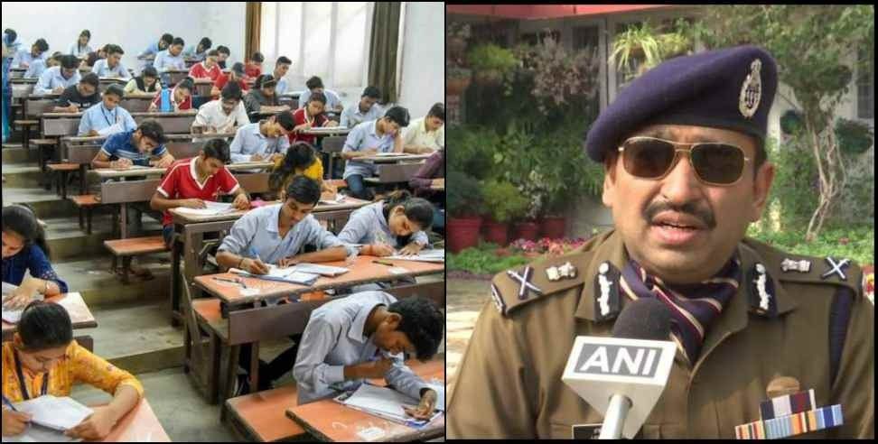 Uttarakhand Police Constable bharti: Recruitment of 1550 Constables in Uttarakhand Police