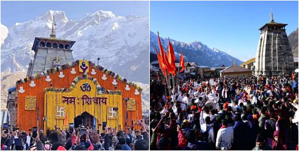 Kedarnath Dham: Kedarnath Dham Pilgrims Created New Record On Doors Opening