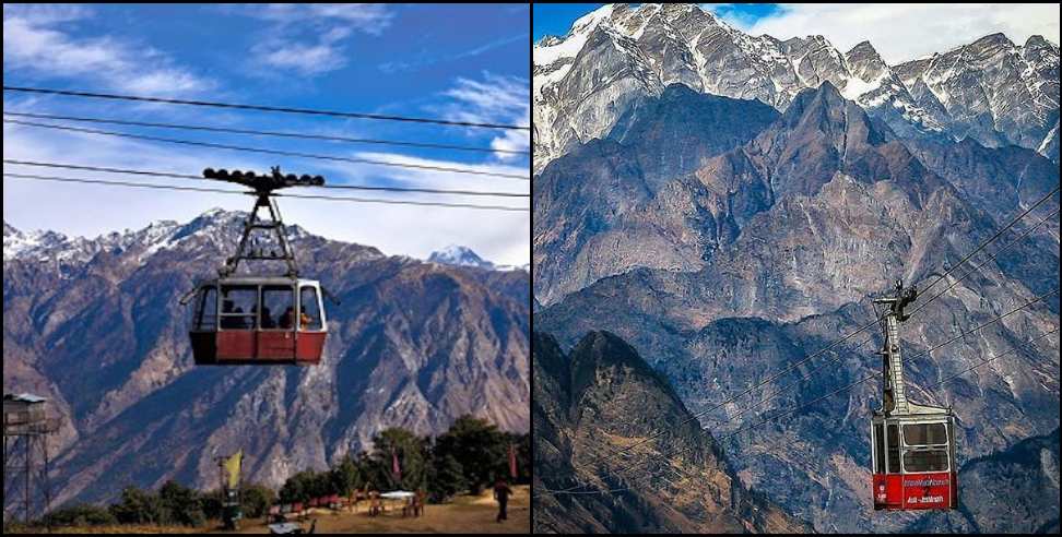 Ropeway Kedarnath: Ropeway for Char Dham in Uttarakhand