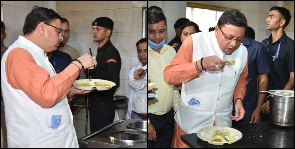 pushkar singh dhami  doon hospital : CM Pushkar Singh Dhami did food test at Doon Hospital