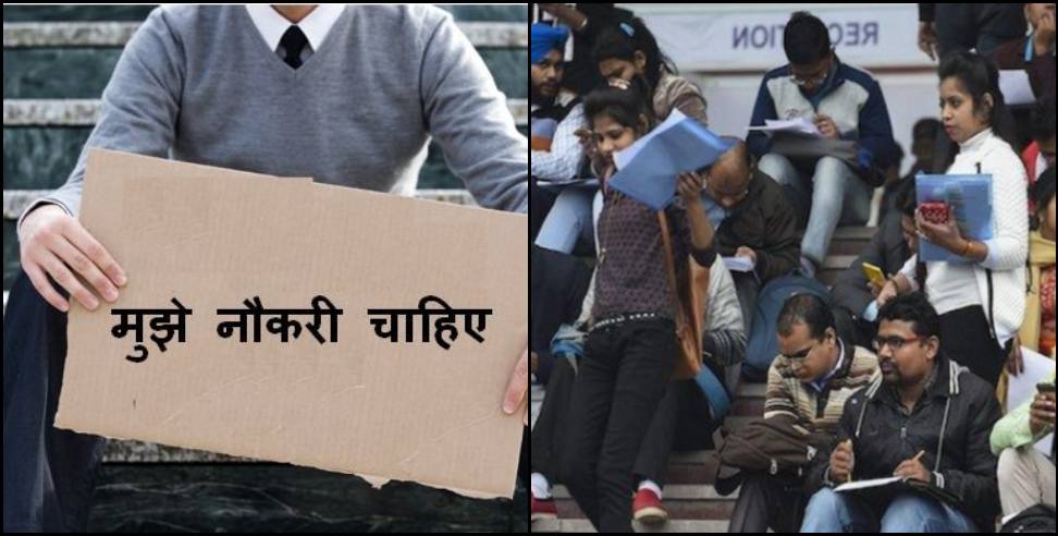 Uttarakhand unemployed latest statistics: Uttarakhand Latest unemployment figures