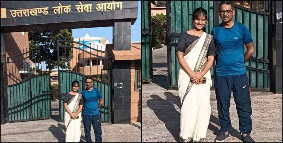 Akshita Bhatt Passed PCS Exam: Akshita Bhatt Passed PCS Exam and Became Horticulture Development Officer
