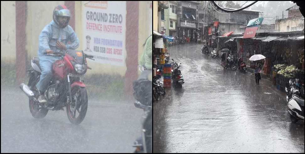 uttarakhand weather update september : uttarakhand red alert 16 september 17 september weather news