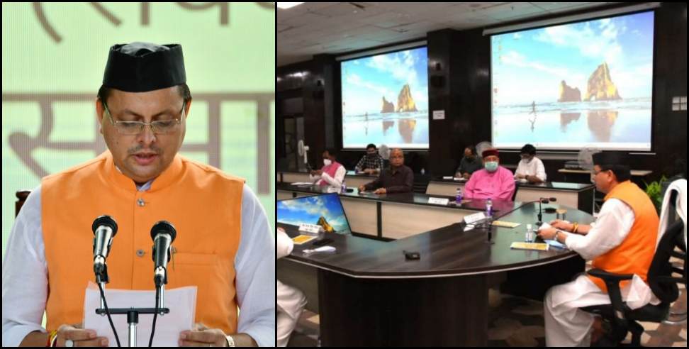 Dhami Cabinet Meeting: 20 decisions in CM Pushkar Singh Dhami cabinet