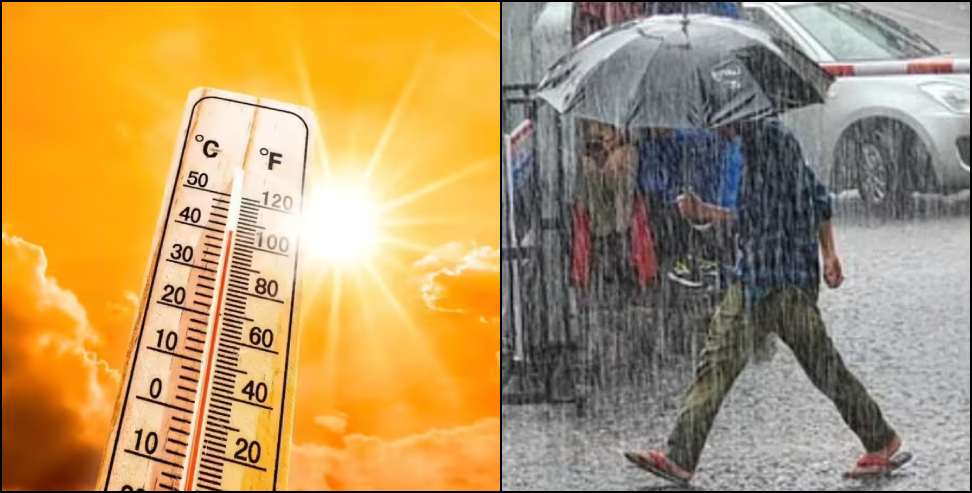 Uttarakhand Weather Update: Uttarakhand Weather Update 24 May 2026