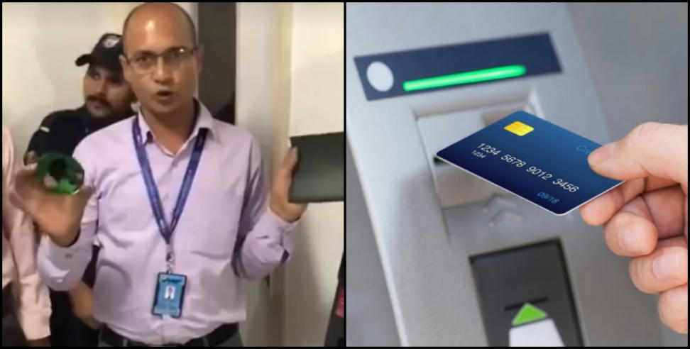 उत्तराखंड: ATM cloning and fraud in dehradun