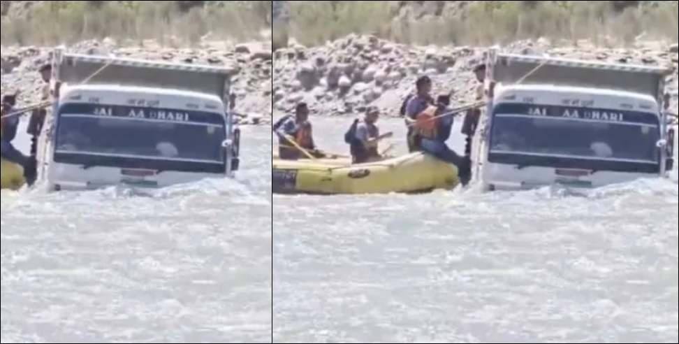Srinagar Garhwal truck: Truck stuck in the river in Srinagar Garhwal