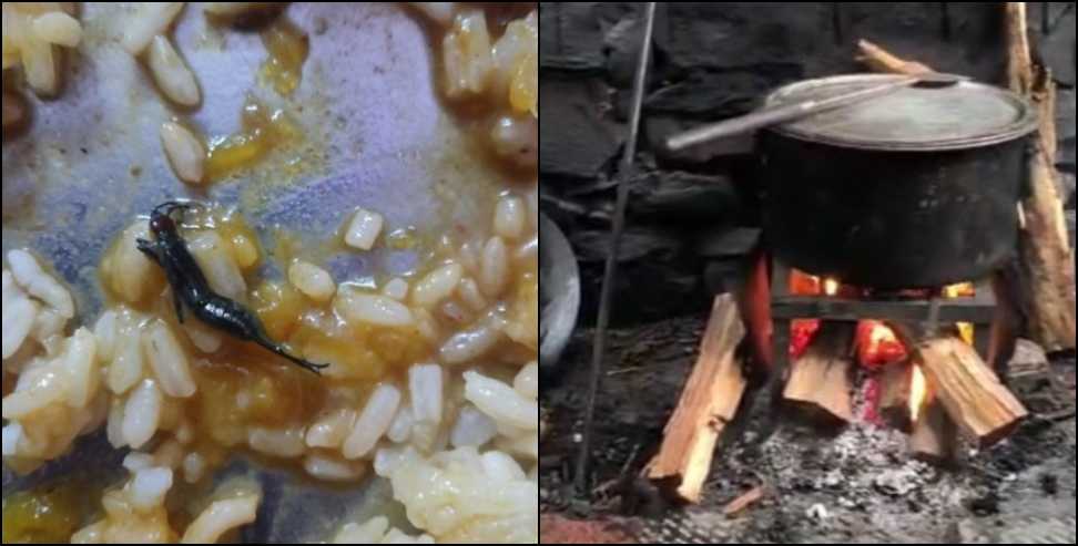 Poor Food Quality in Hostel: Students Allege Poor Food at Uttarkashi Hostel