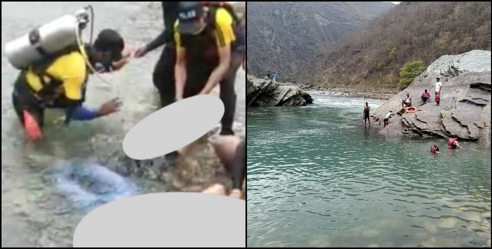 Tehri Garhwal News: Two youths drown in Tehri Garhwal river
