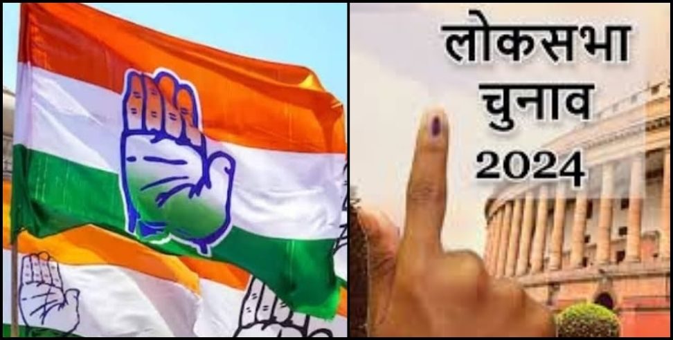 Congress candidate screening committee : Congress screening committee meeting in Delhi