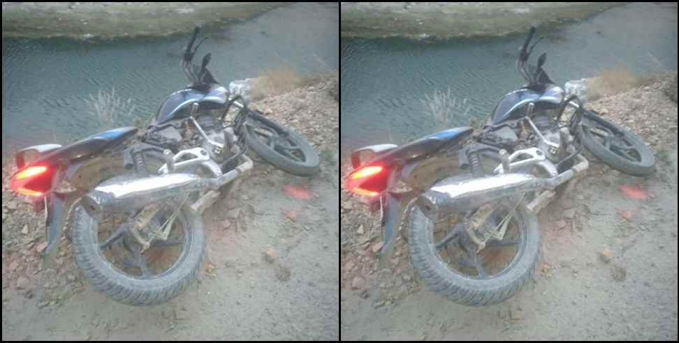 Nainital news: Bike accident in Nainital
