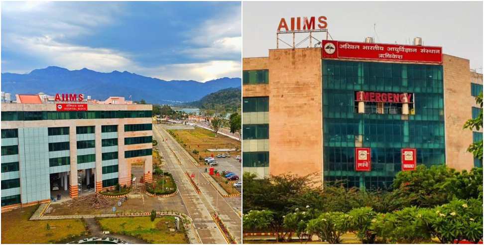 AIIMs Rishikesh: AIIMs Rishikesh Got 14th Position in The List of Top 50 Medical Institutions