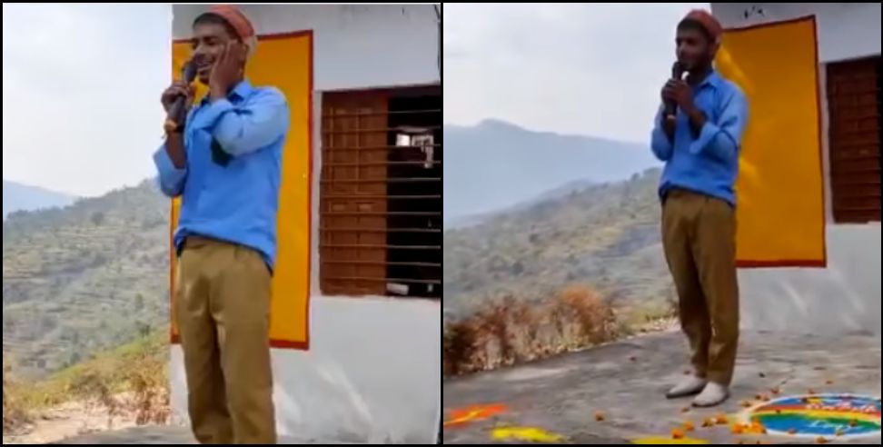 tehri garhwal manish jagar: Garhwal student singing jagar video viral