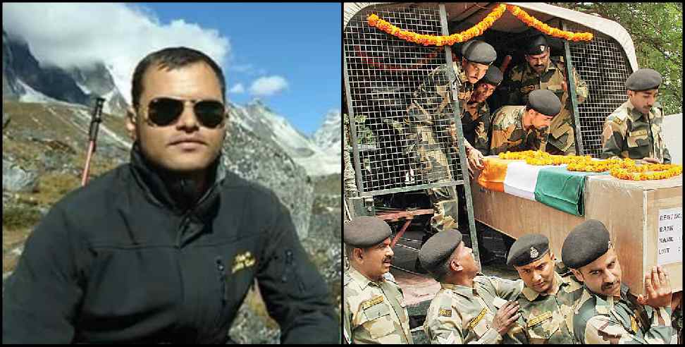 Shaheed Yamuna Prasad Uttarakhand: Uttarakhand kumaon regiment jawan yamuna prasad shaheed