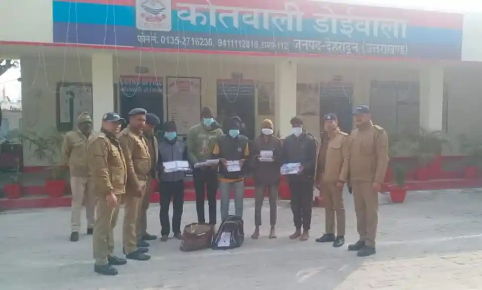 5 thief arrested dehradun: 5 Thief arrested by doiwala police in dehradun