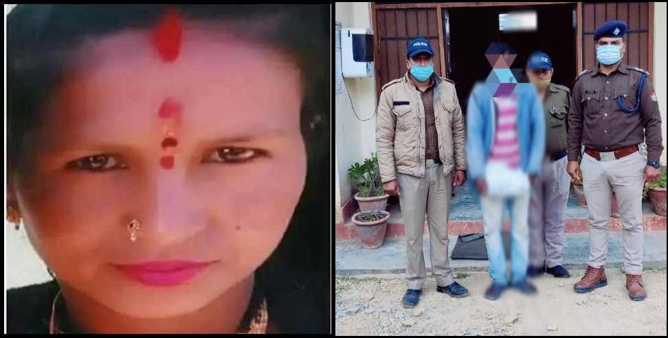 Bageshwar Deepa Devi Murder: Husband killed Deepa Devi in ​​Bageshwar