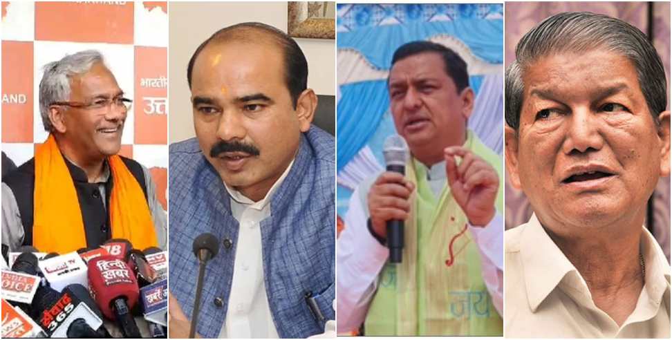 Lok Sabha Election 2024: Uttarakhand Lok Sabha Election 2024