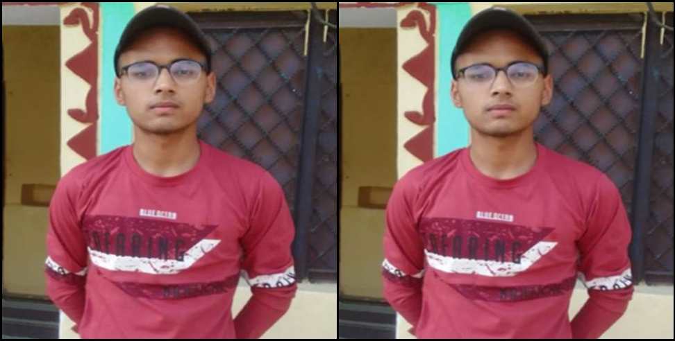 mukul silswal uttarakhand topper: Success Story of Uttarakhand Topper Mukul Silswal