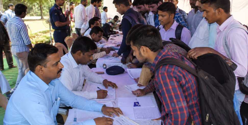 Rudraprayag Jobs 2026: Employment camp underway in Rudraprayag
