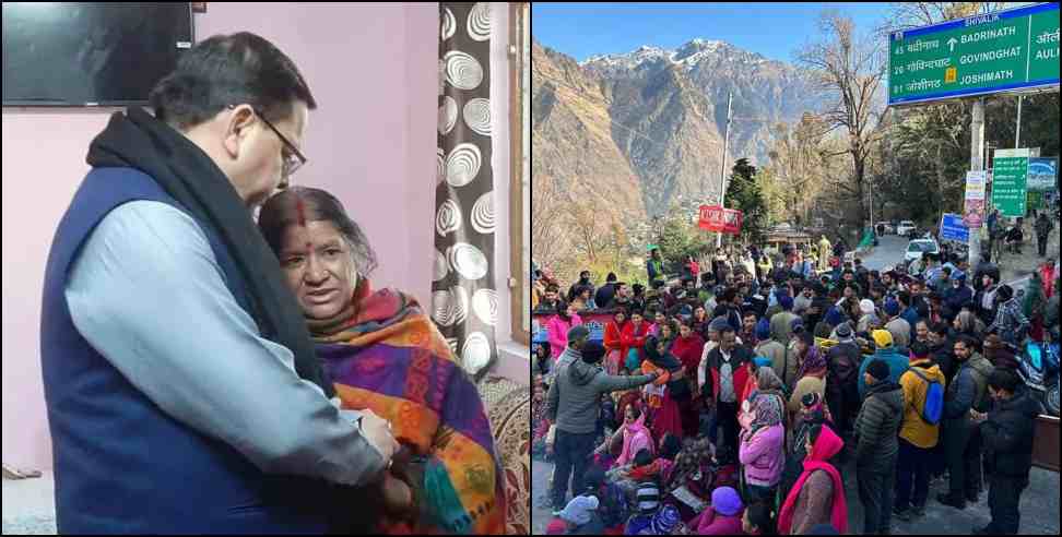 joshimath sinking: Joshimath Sinking Danger Zone Evacuation