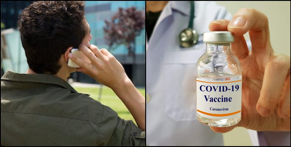 Uttarakhand corona vaccine: Cheating in the name of Corona vaccine in Uttarakhand