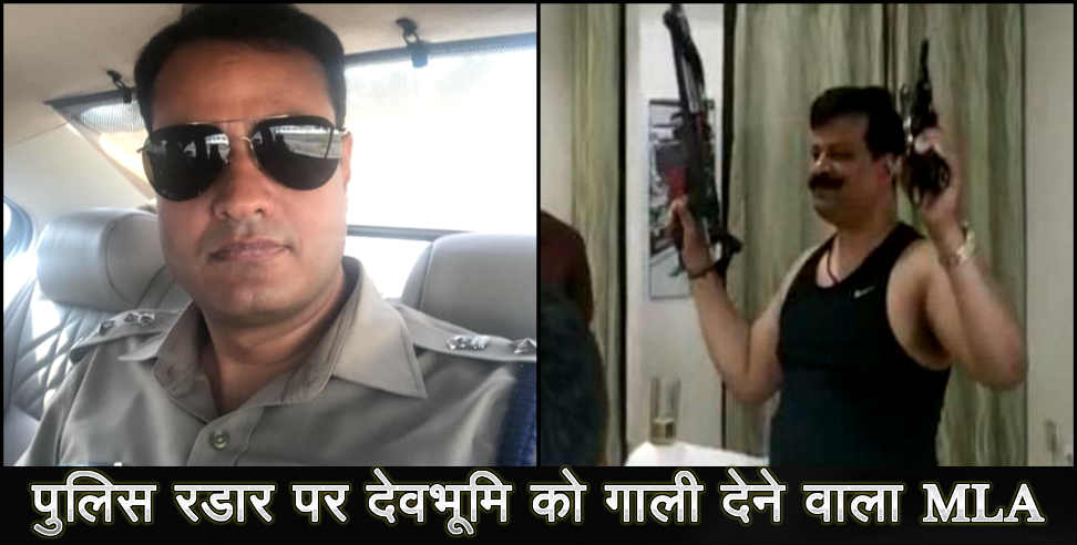 उत्तराखंड न्यूज: KUNVAR PRANAV SINGH CHAIMPION POLICE INVESTIGATION