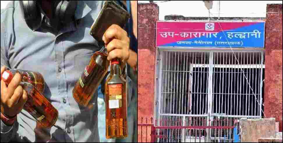 Liquor supply inside Haldwani Jail
