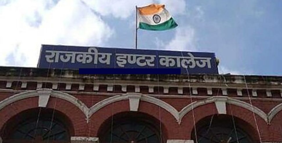 Peon gets charge of principal: Peon handed over charge of principal in Inter College