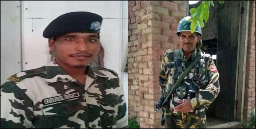 pulwama attack uttarakhand shaheed: Pulwama Attack 2019 Uttarakhand Martyr Mohanlal Raturi Virendra Singh
