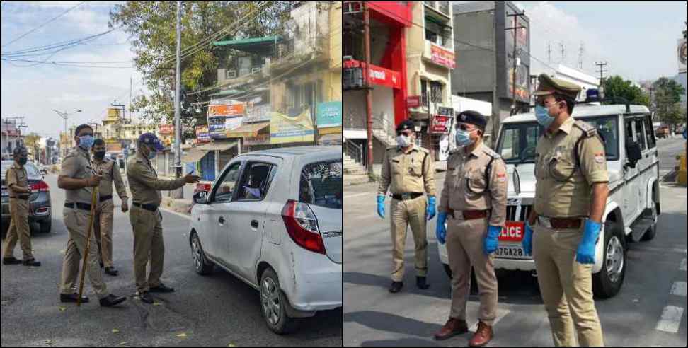 Uttarakhand Char Dham Yatra Registration: Uttarakhand Char Dham Yatra Registration Mandatory