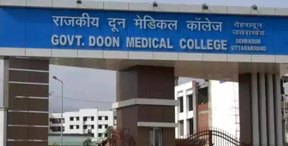Doon Medical College: 9 MBBS students suspended in Doon Medical College ragging case