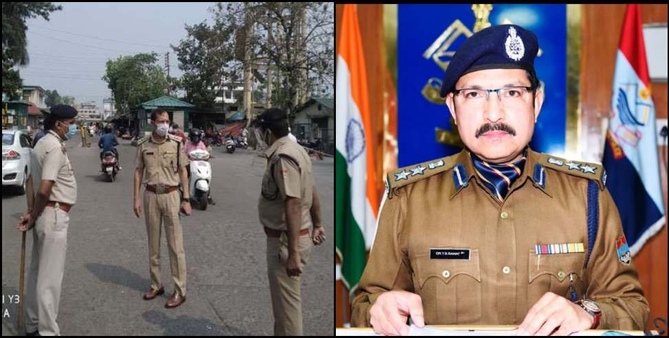 Dehradun Police: Dehradun SSP suspends policeman