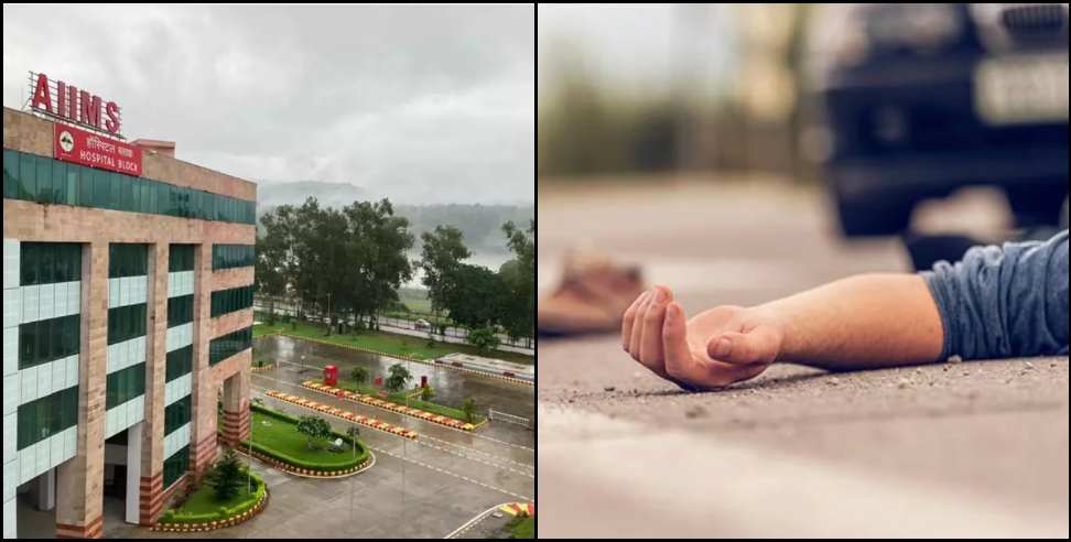 Rishikesh AIIMS MBBS student rajat suicide: MBBS student Rajat commits suicide in AIIMS Rishikesh