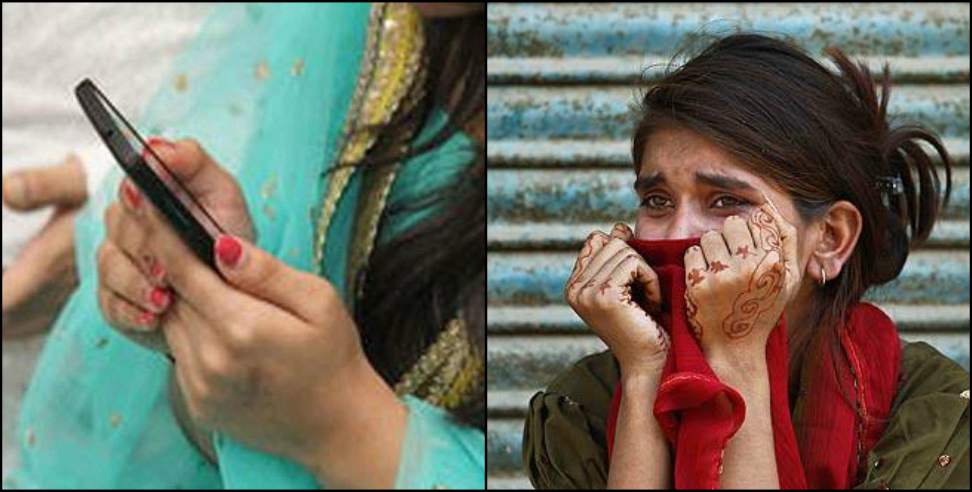 Haridwar news: Girl refuses marriage in haridwar