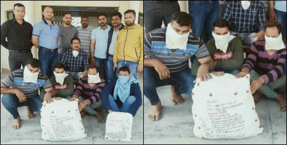 Uttarakhand police: Uttarakhand police busted drug smuggler in rudrapur