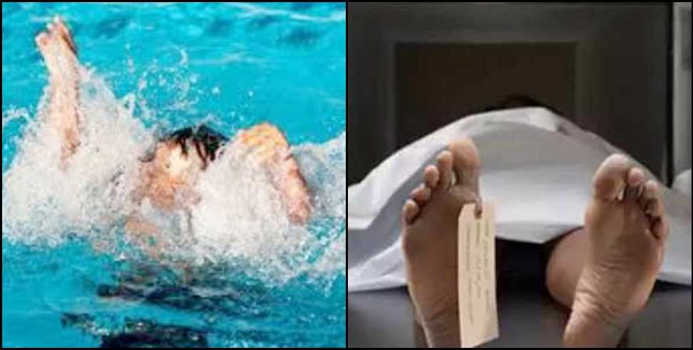 Rishikesh swimming pool: Youth dies due to drowning in Rishikesh swimming pool