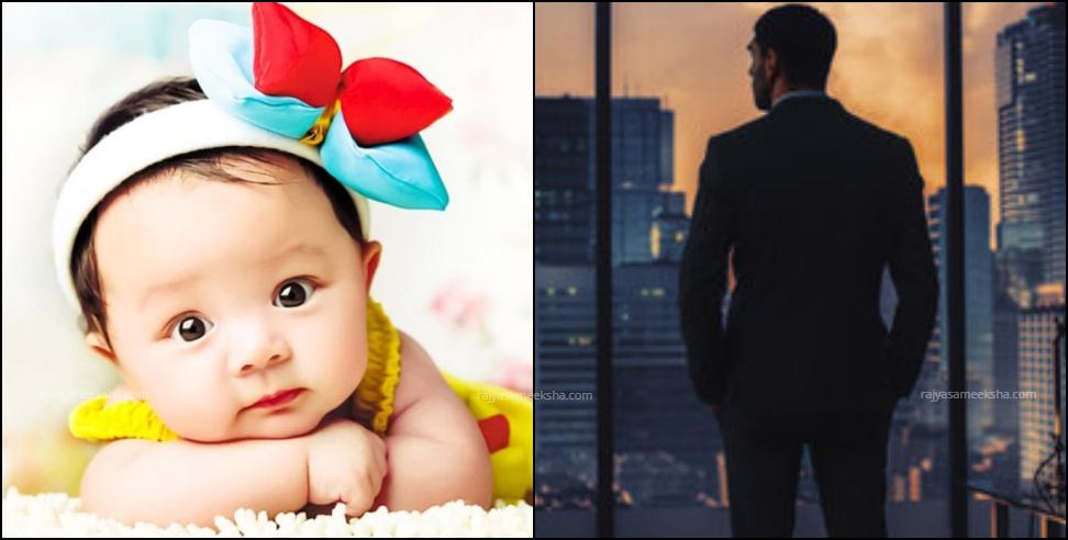 Desire of Son: Desire of Son got Man in 4 relationships All failed