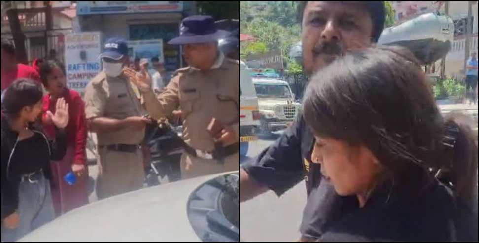 Tapovan Viral Video: Tourists Clash with Police Over Loud Music in Rishikesh