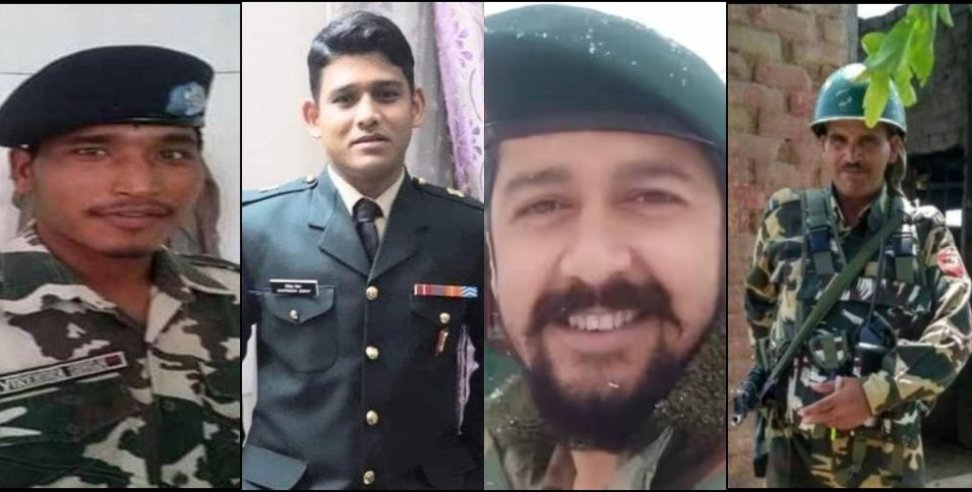 uttarakhand shaheed: Pulwama Attack 2019 remembering Uttarakhand Martyr