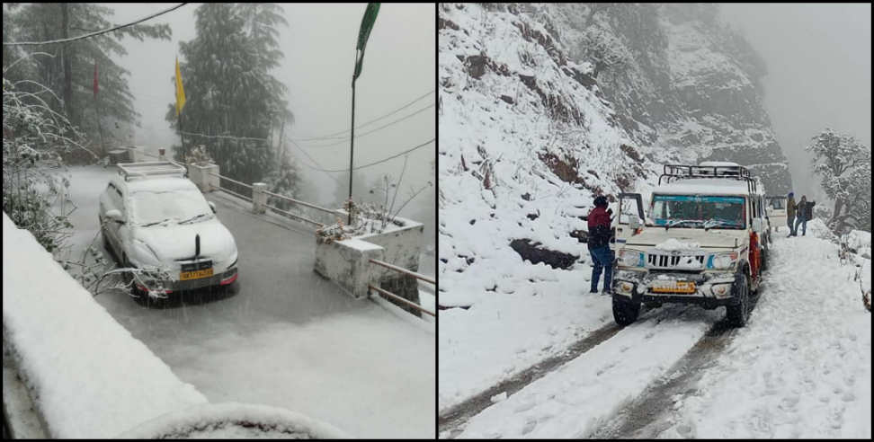 उत्तराखंड न्यूज: Snowfall in uttarakhand school to be closed