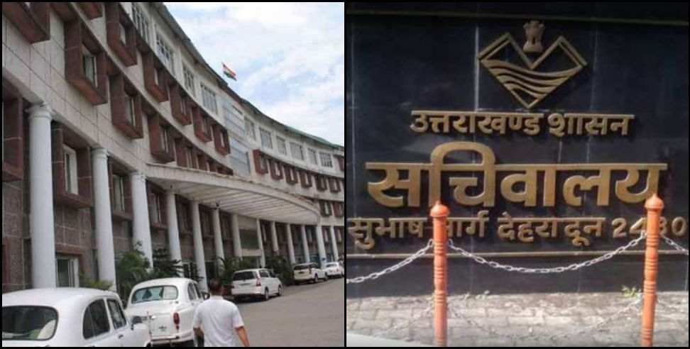 Uttarakhand pcs promotion: 30 pcs officers promoted in uttarakhand