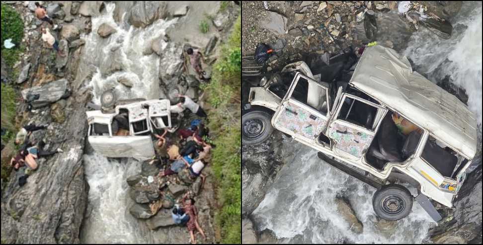 8 people died in Pithoragarh road accident