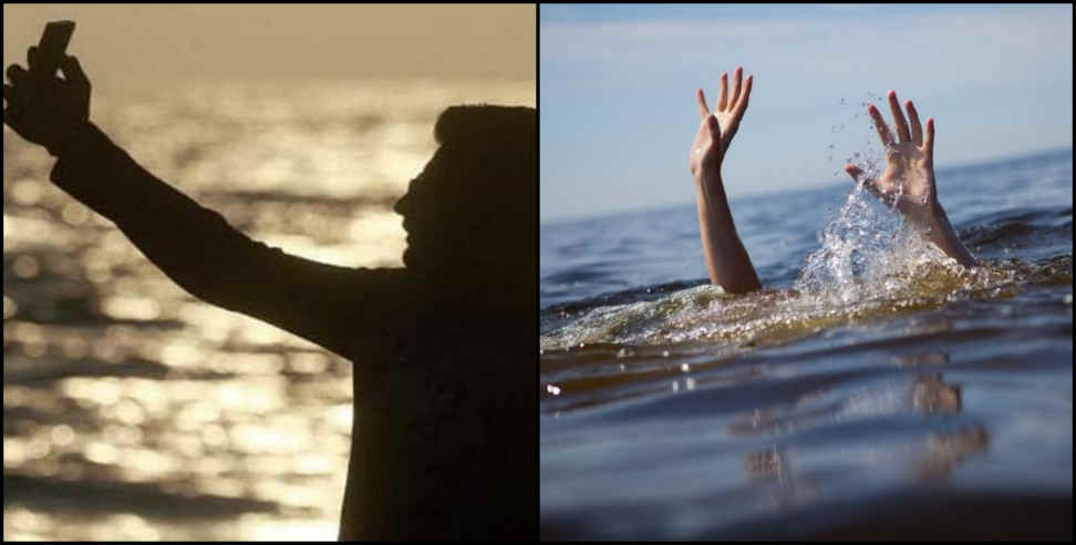 youth drowned: 19 year old youth drowned while taking selfie