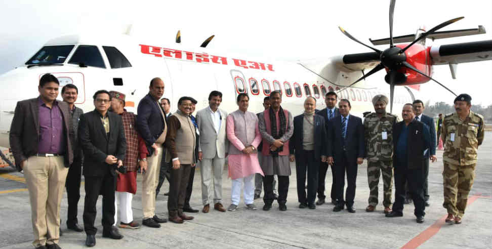 उत्तराखंड: Dehradun to pantnagar flight service starts