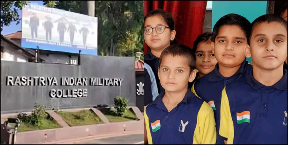 RIMC Dehradun: Application for RIMC started  all details