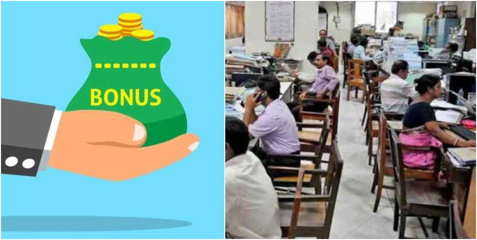 Diwali Bonus to UPNL Employees: UPNL Employees Will Get Bonus as Gift Before Diwali